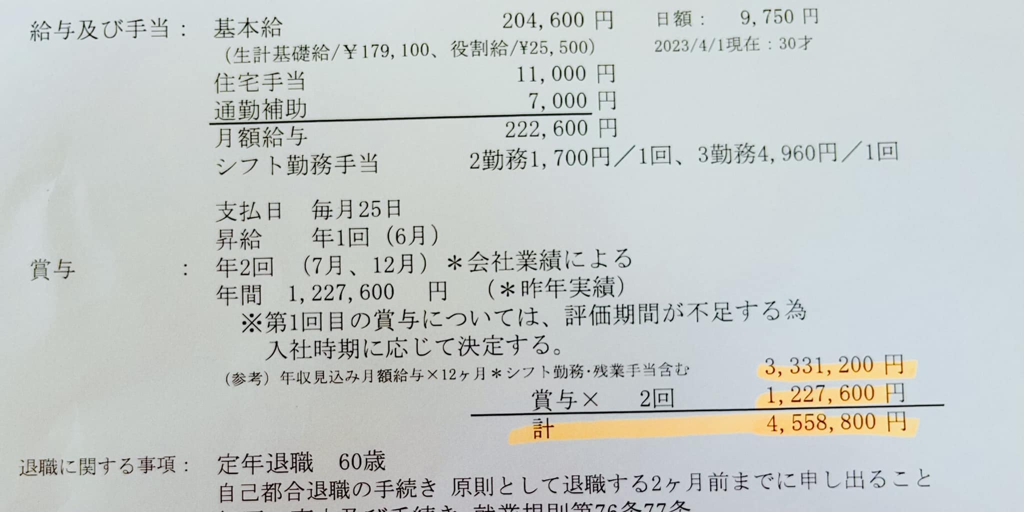 345836979_543823574363893_2560048879654441193_n.jpg
