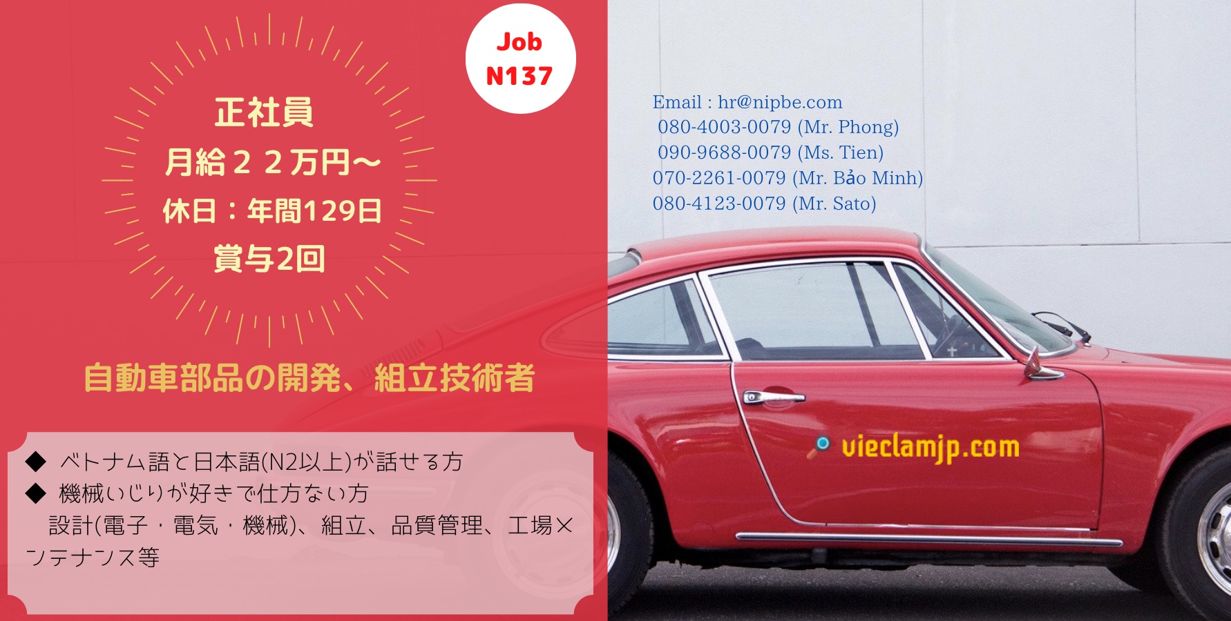 スクリーンショット 2020-03-24 16.50.33.jpg