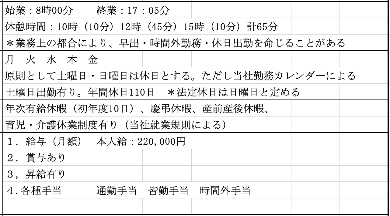 スクリーンショット 2025-04-25 15.51.53.png