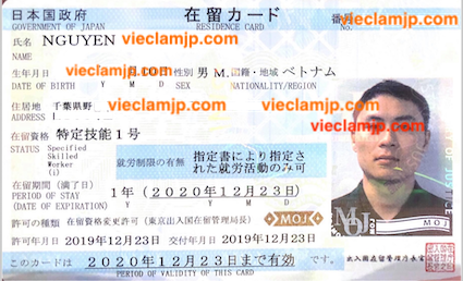 VISA_KobayashiEi_Nguyen Huu Vong.png