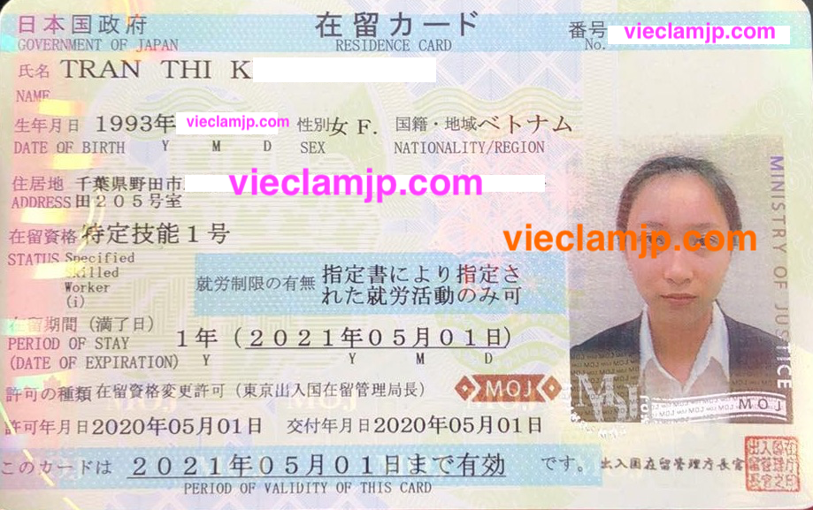 VISA_KobayashiEi_Tran Thi Kim Phuong.png
